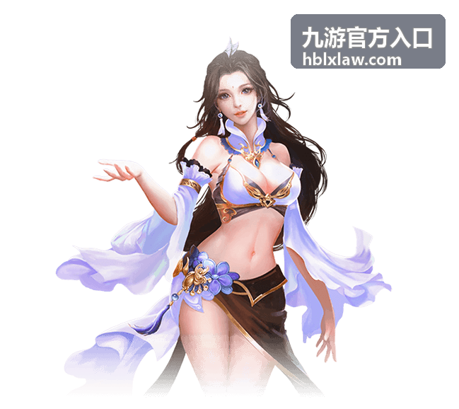 九游官方入口 热门手游推荐